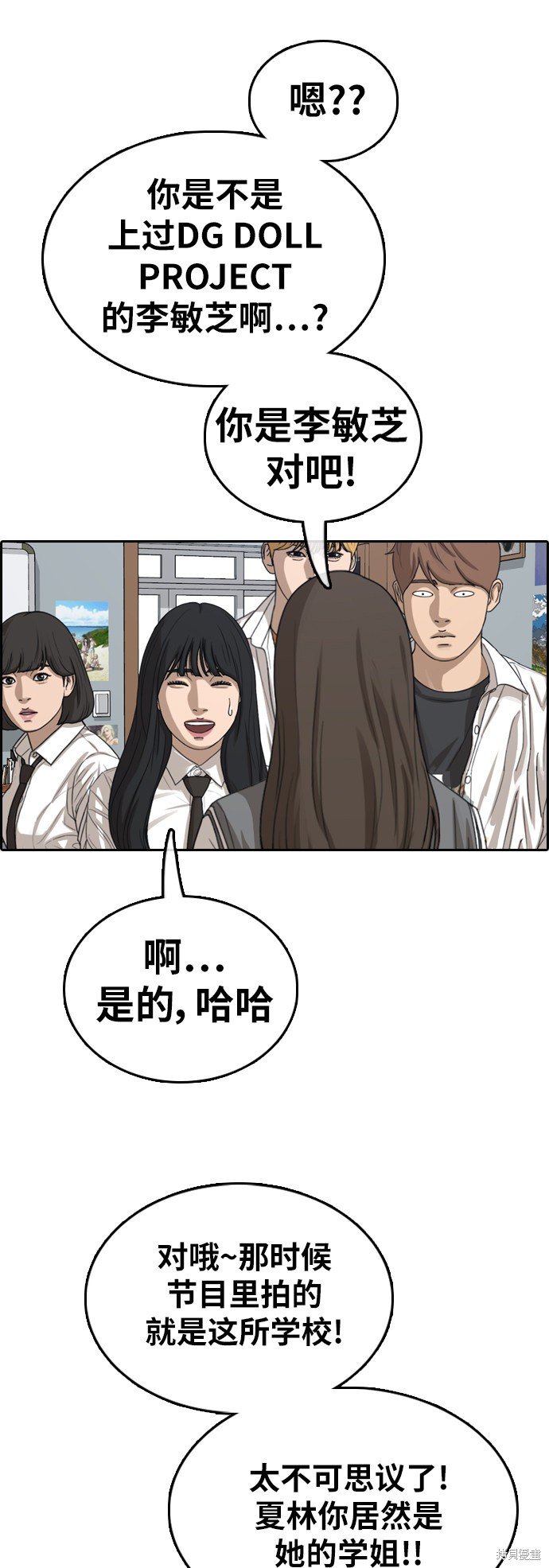 第363话