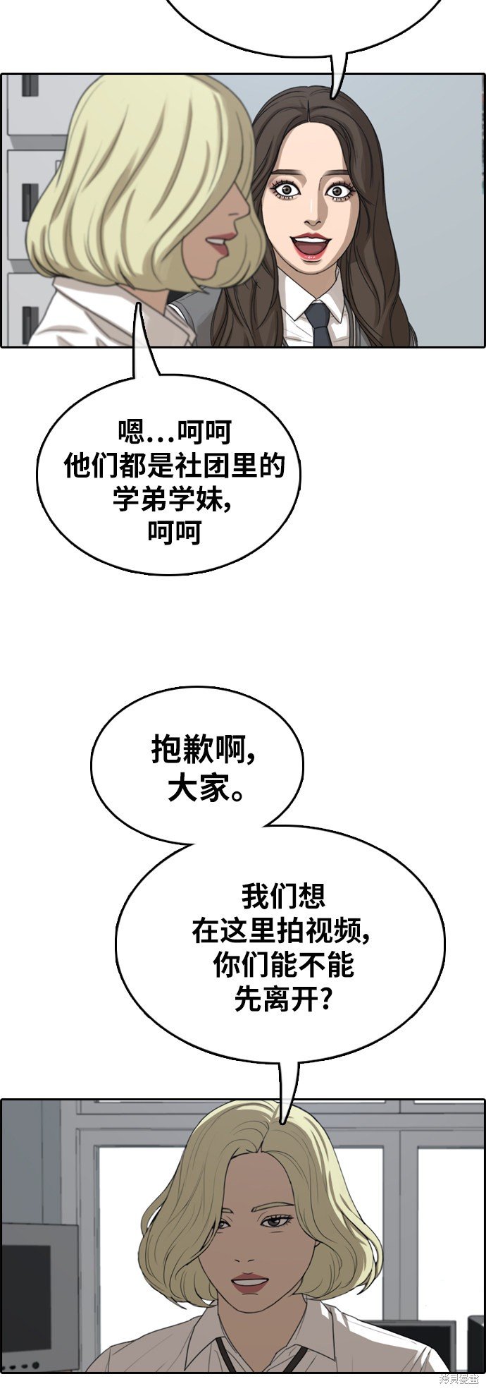 第363话