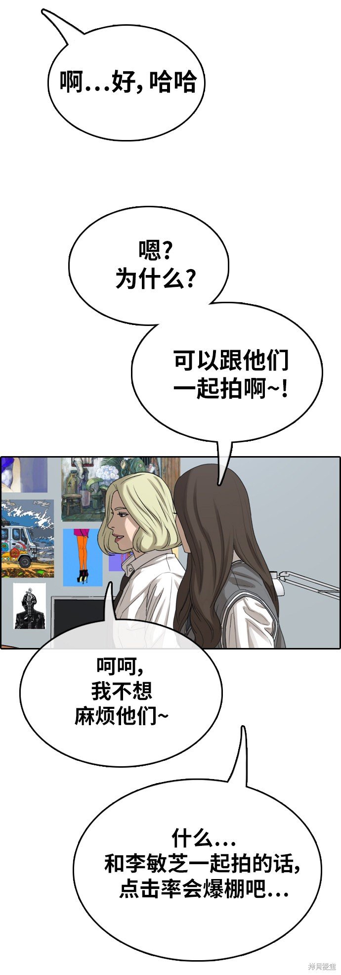 第363话