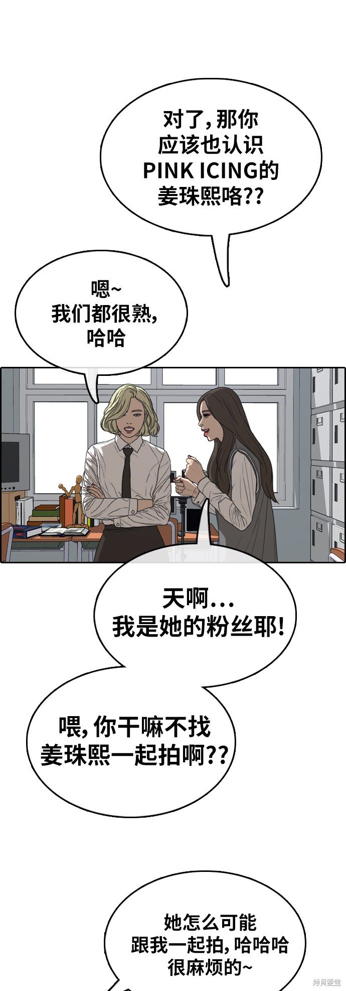 第363话