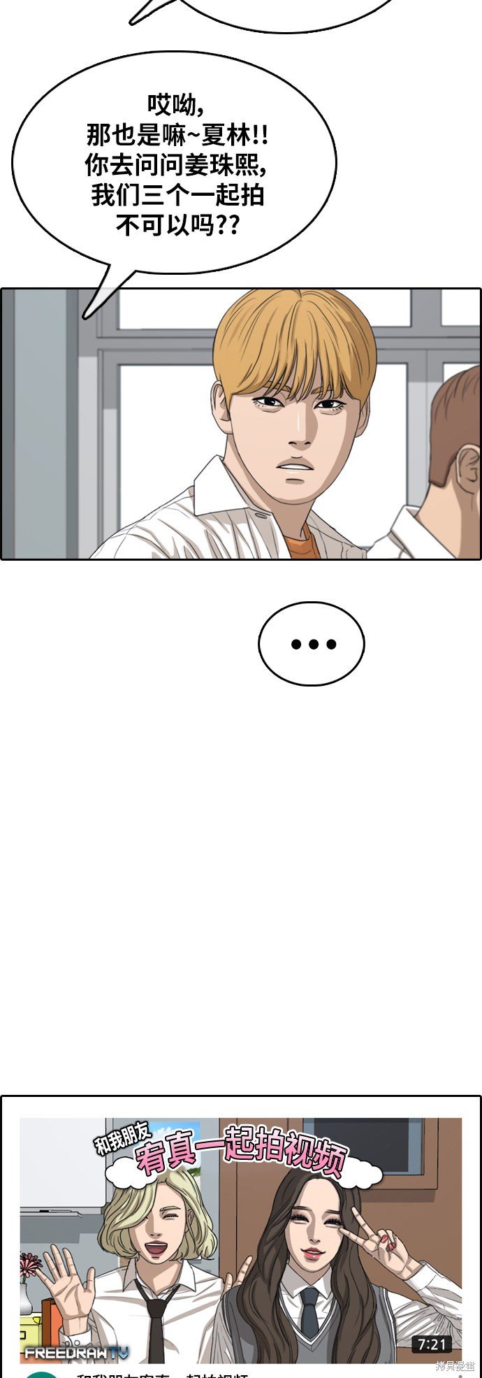 第363话