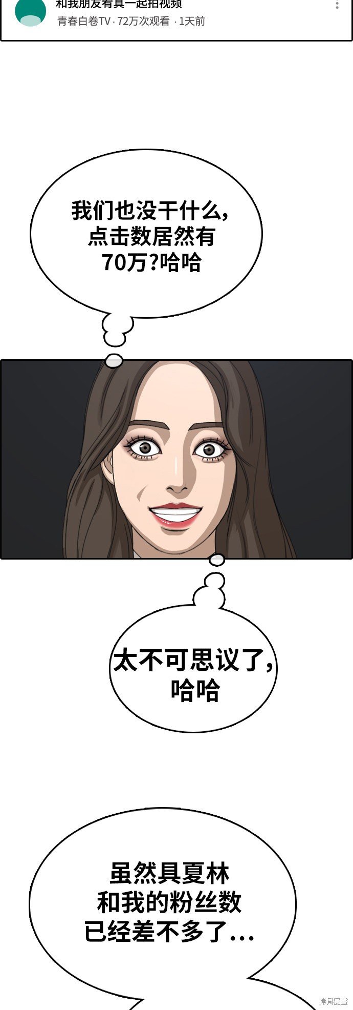 第363话