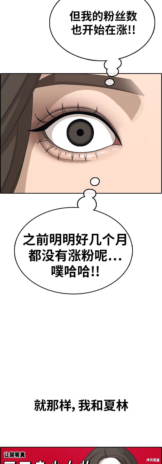 第363话