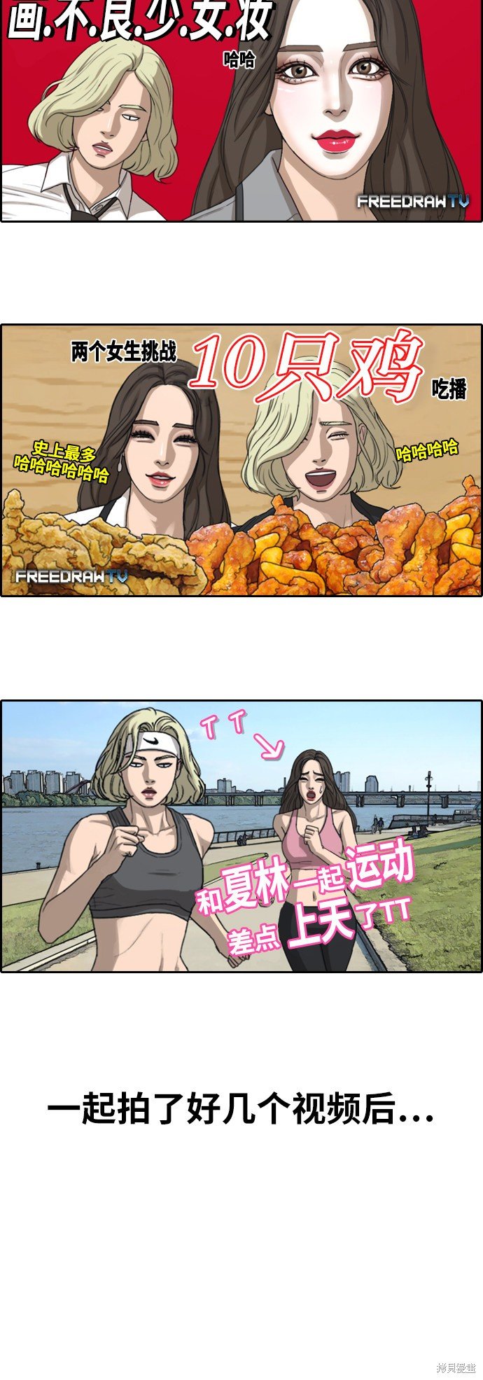 第363话