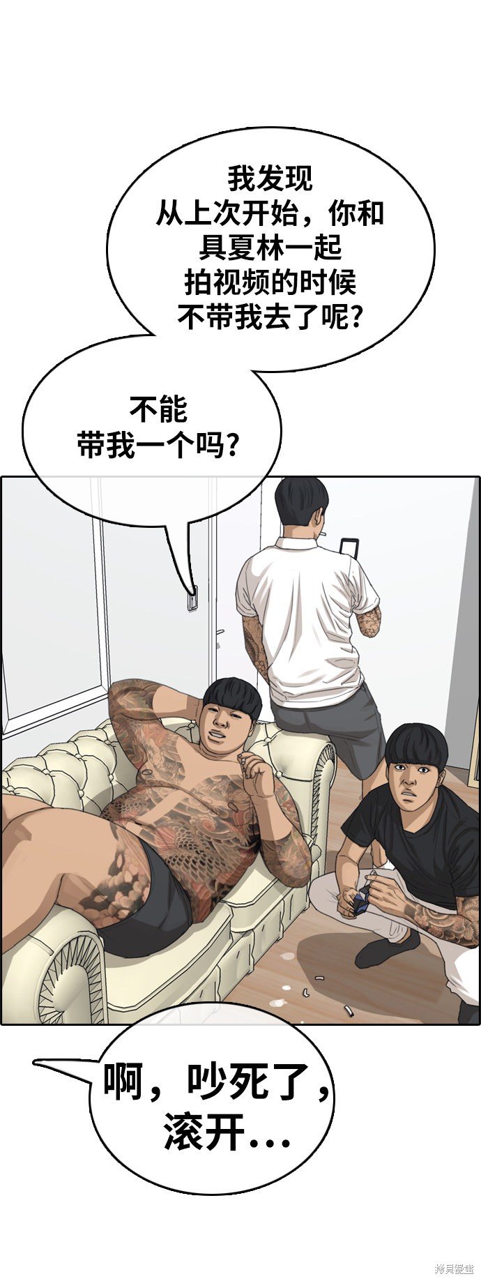 第363话