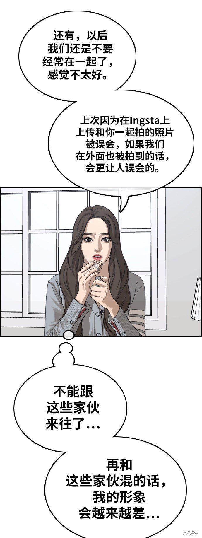 第363话