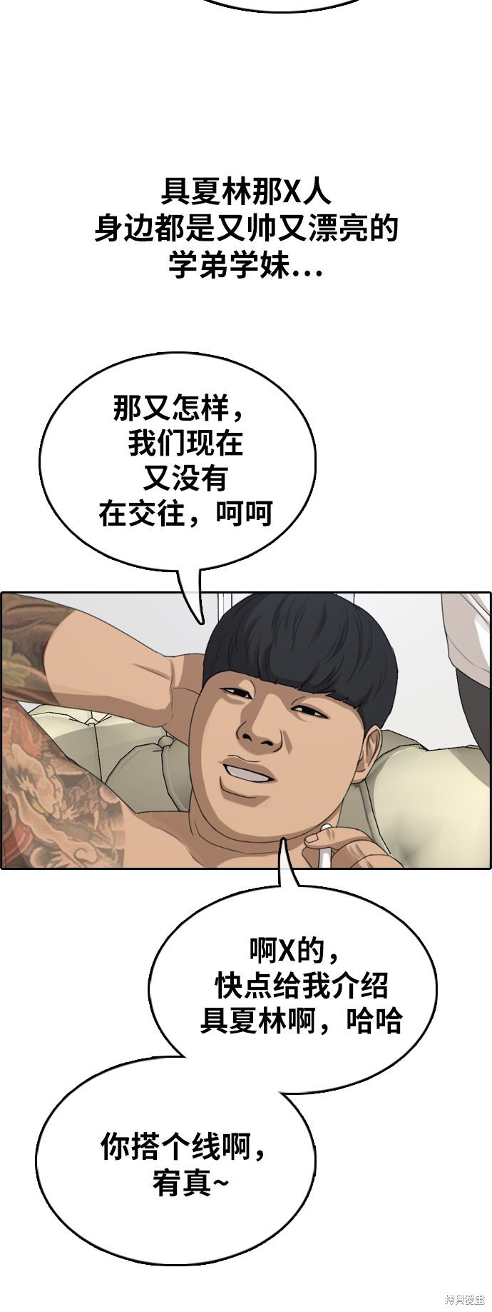 第363话