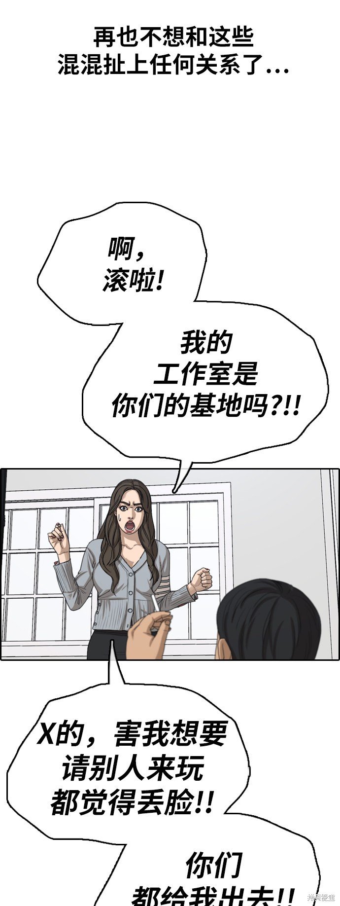 第363话