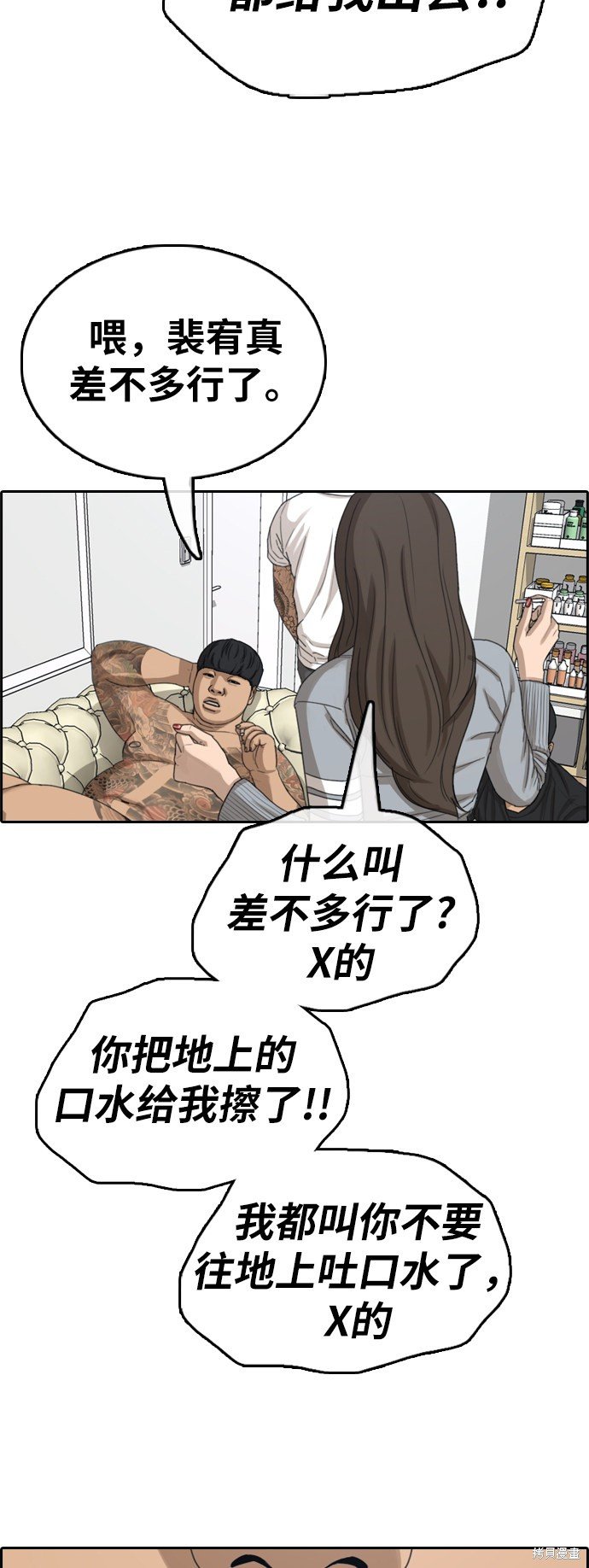 第363话
