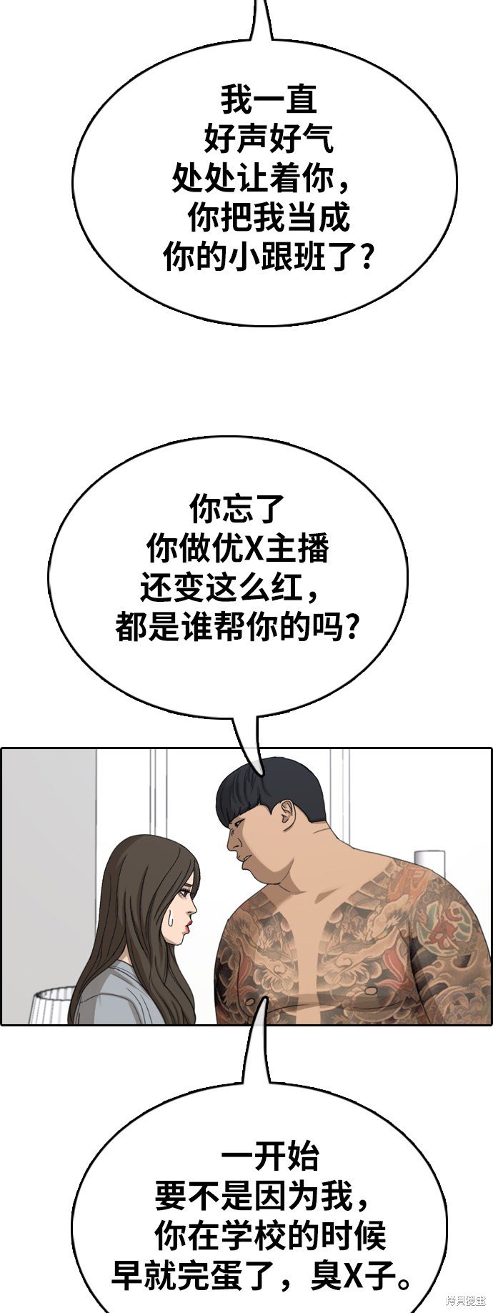 第363话