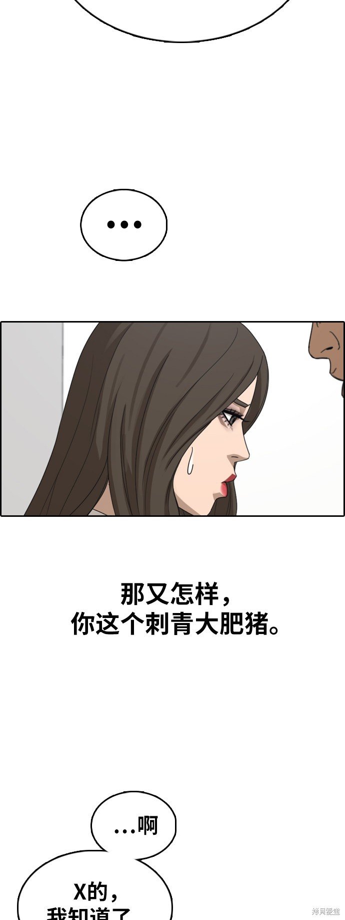第363话