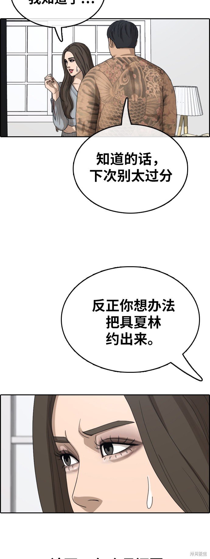 第363话