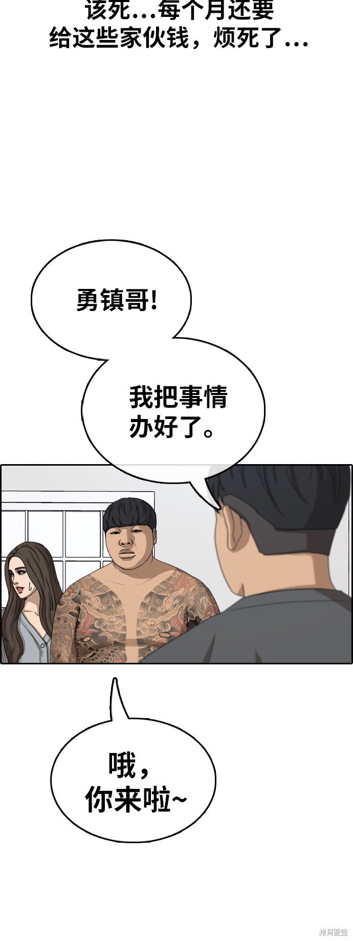 第363话