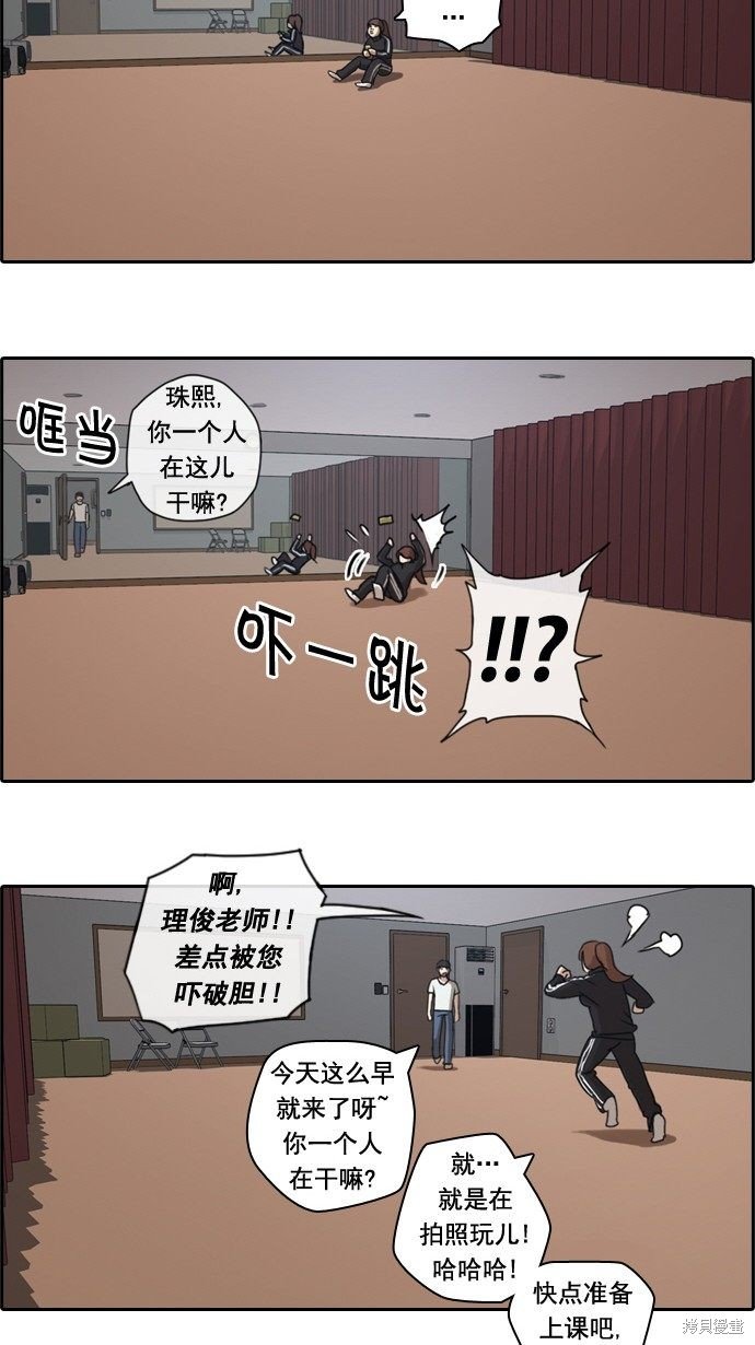 第36话