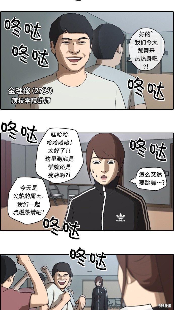 第36话