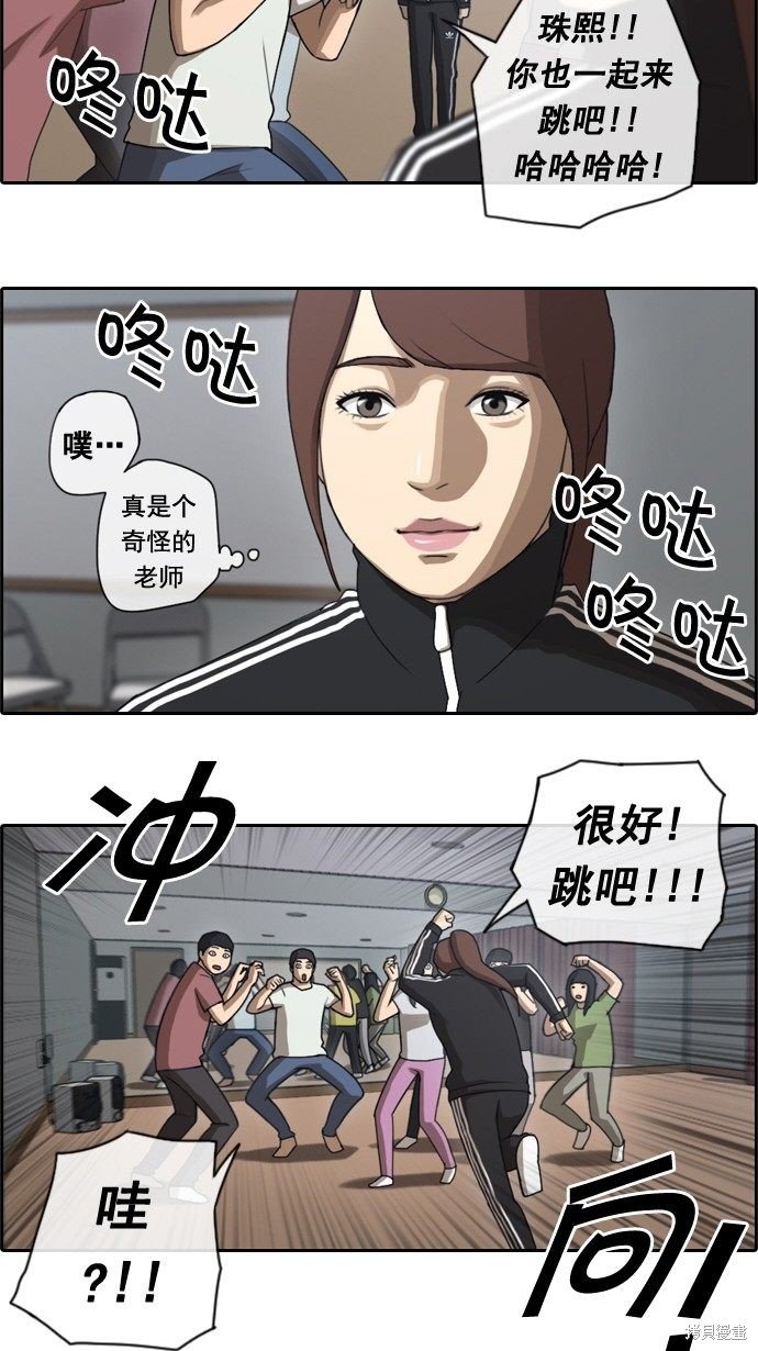 第36话