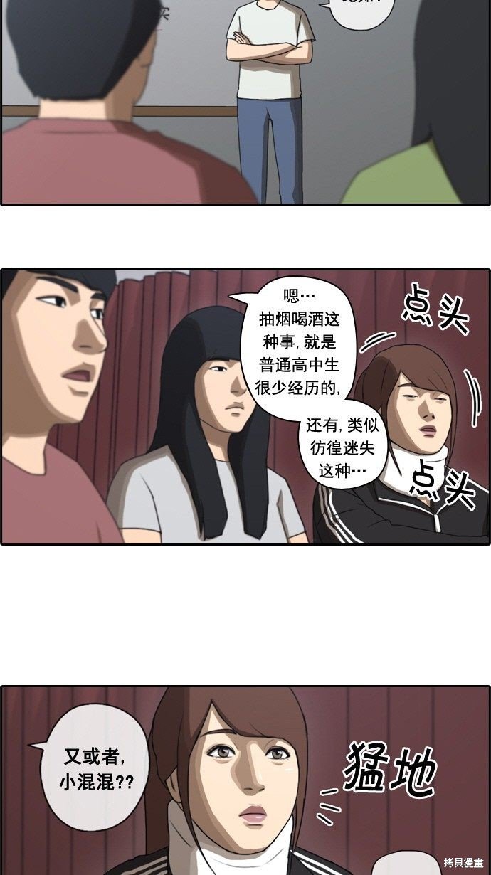 第36话