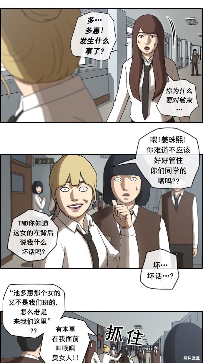第36话