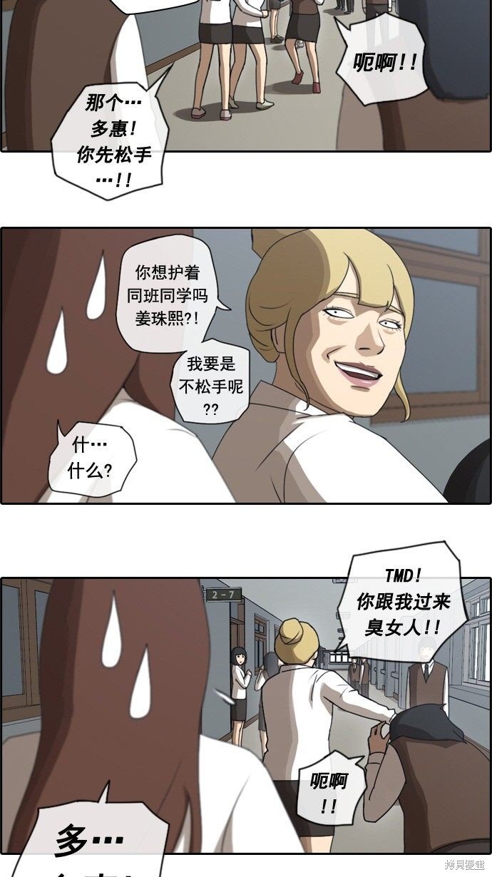第36话