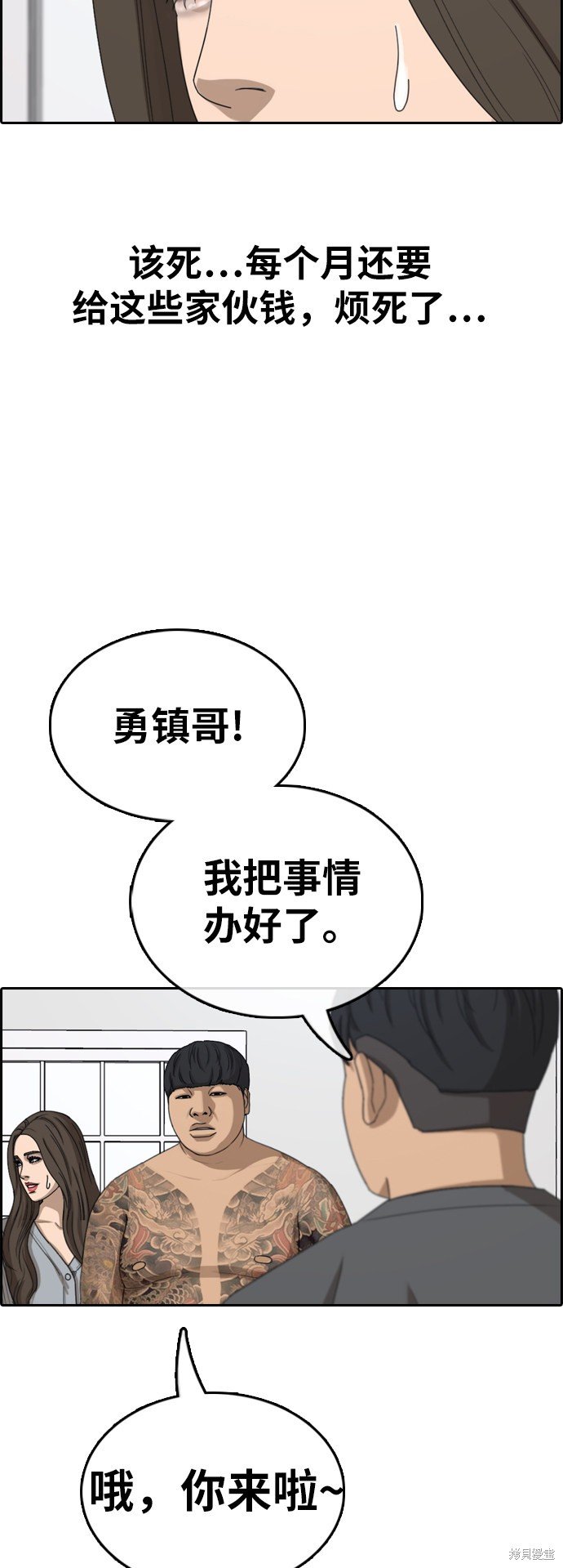 第364话