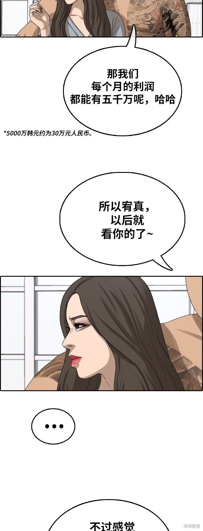 第364话