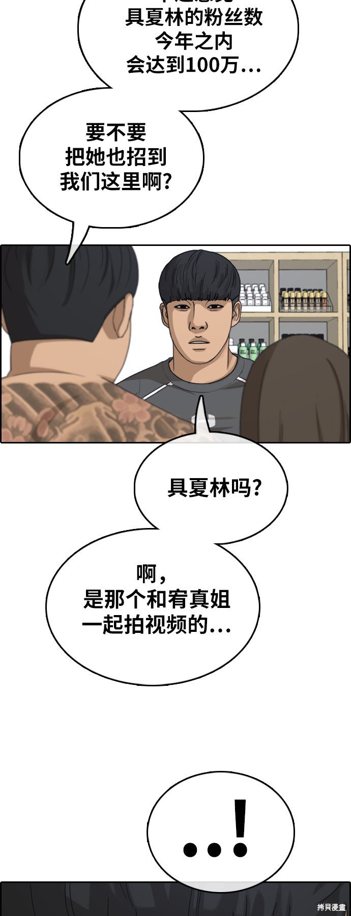 第364话