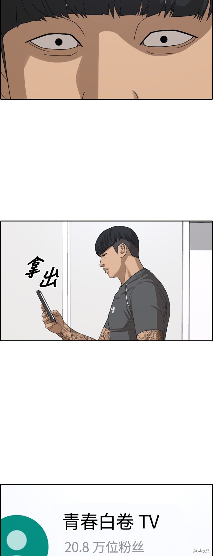 第364话