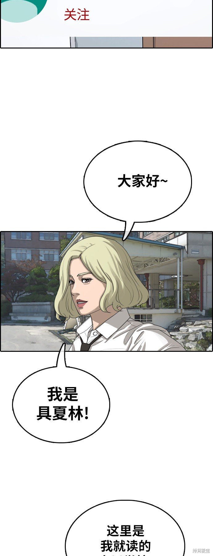 第364话