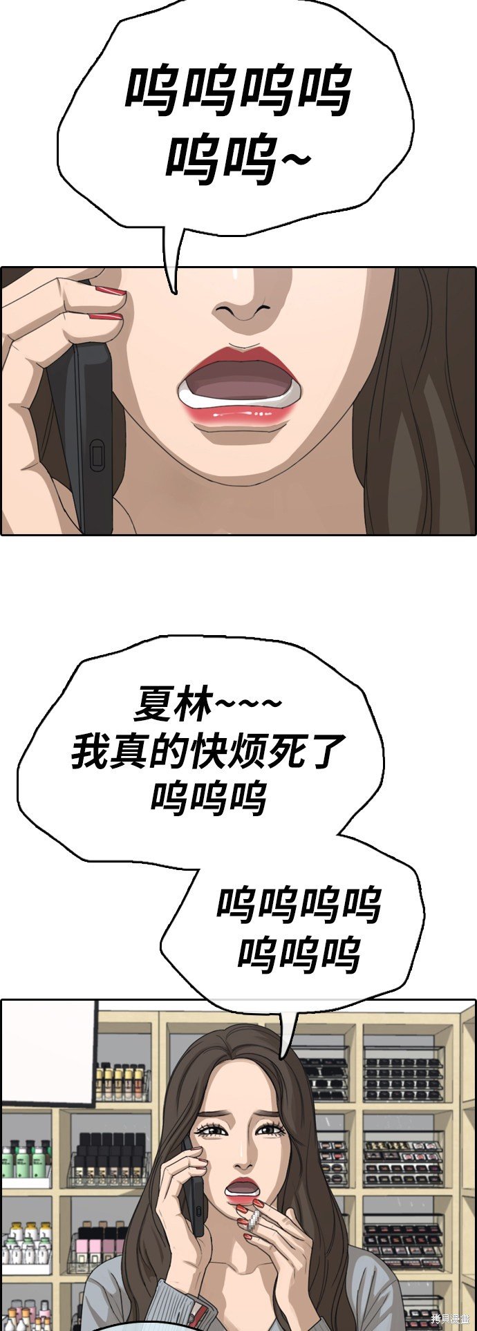 第364话