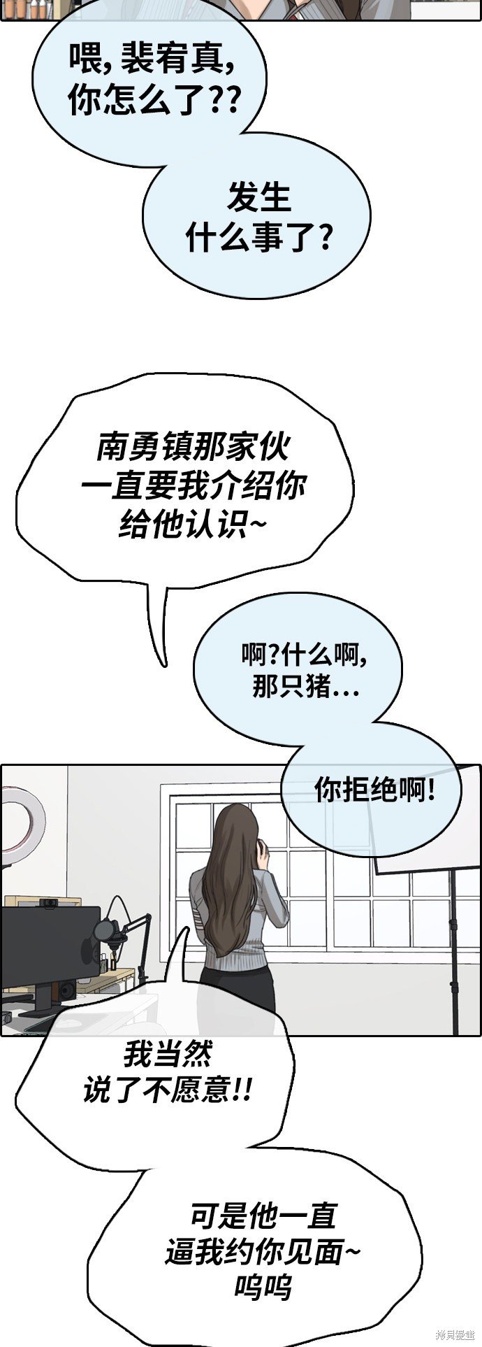 第364话