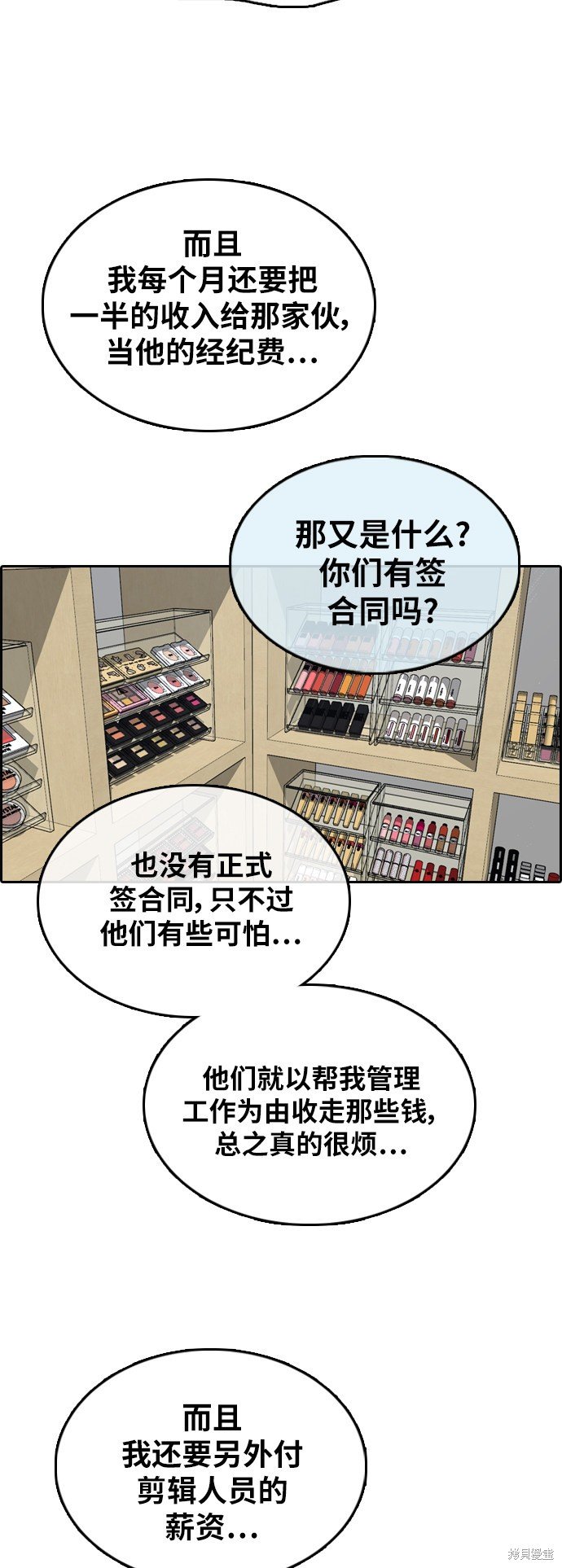 第364话