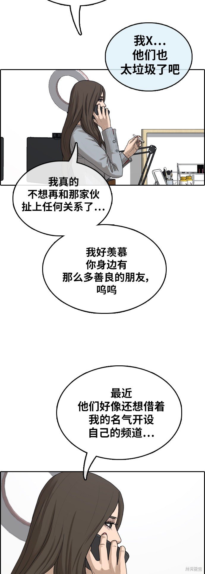 第364话