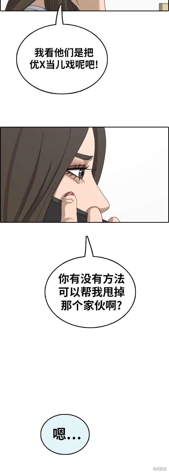 第364话
