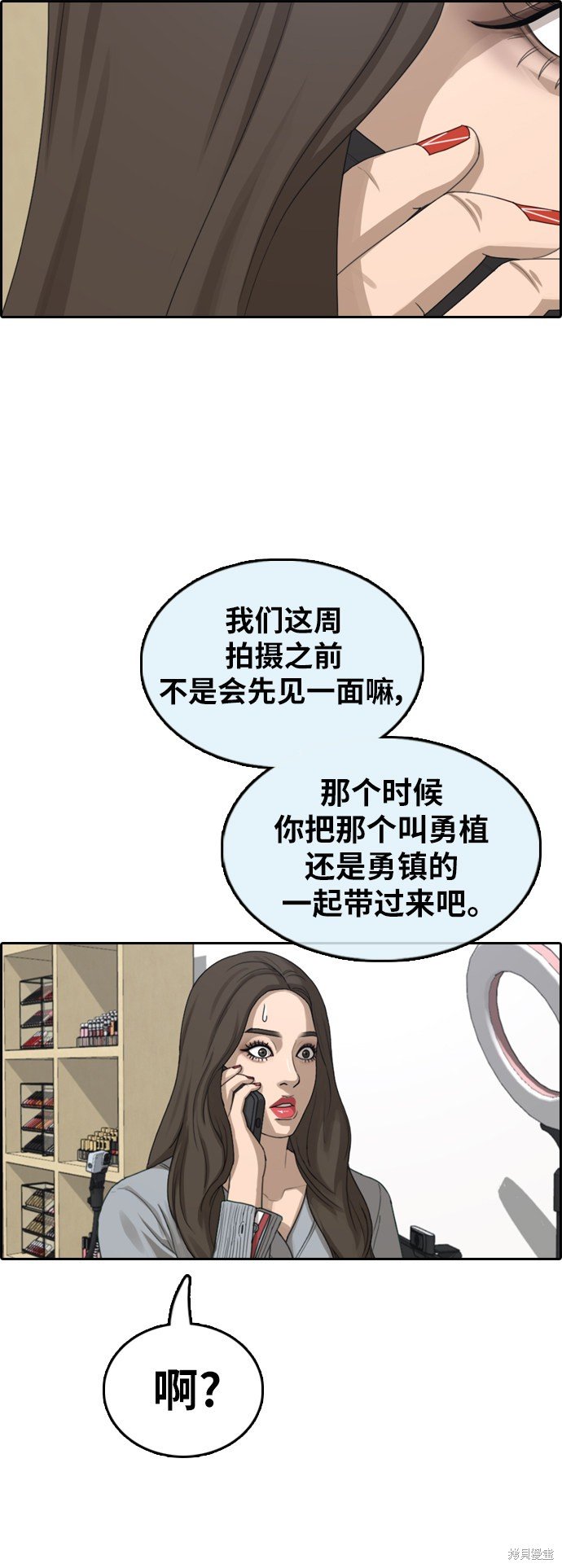 第364话