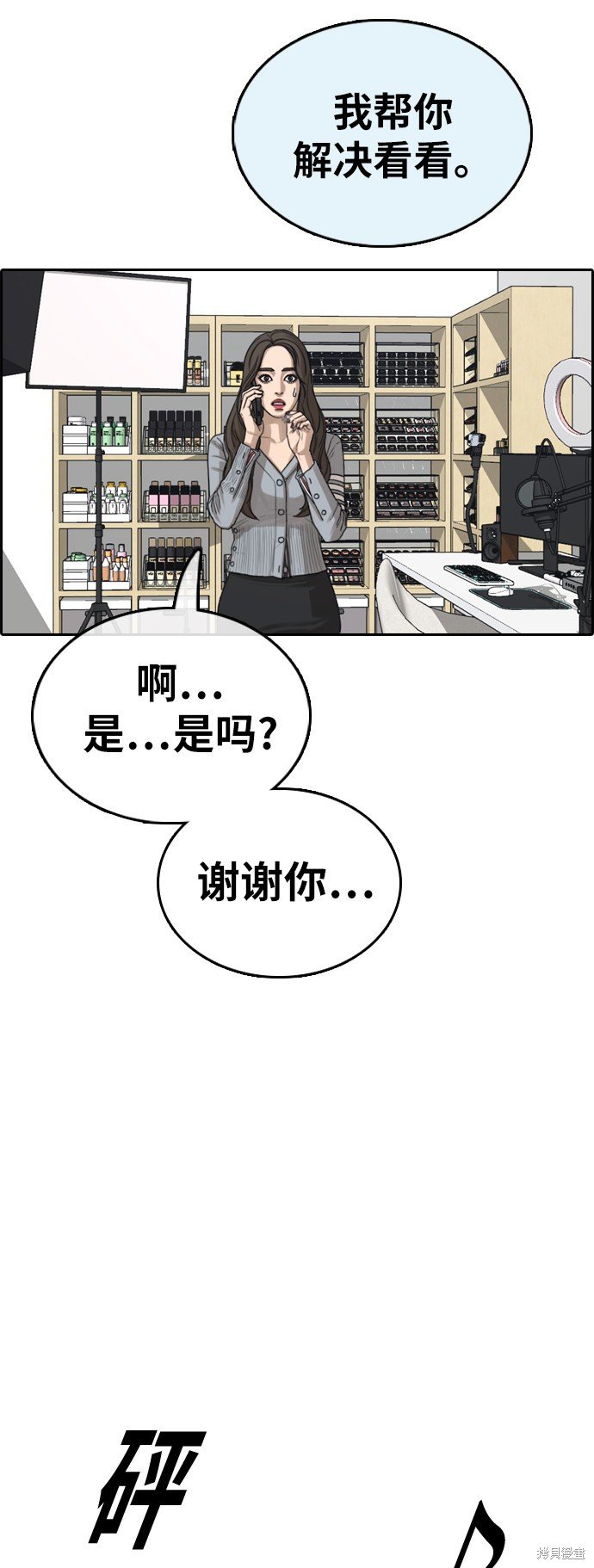 第364话