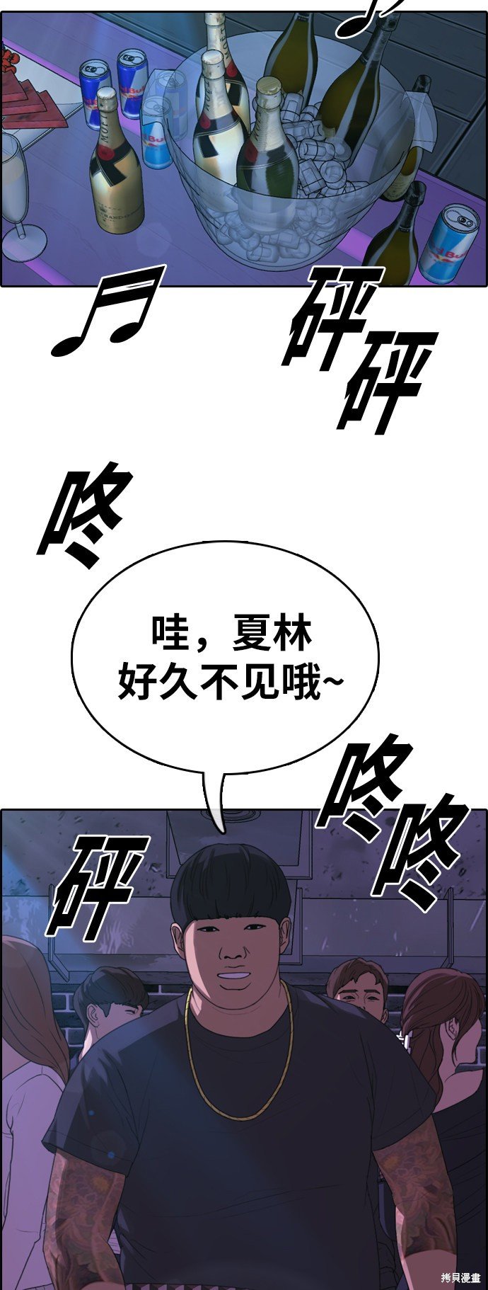 第364话