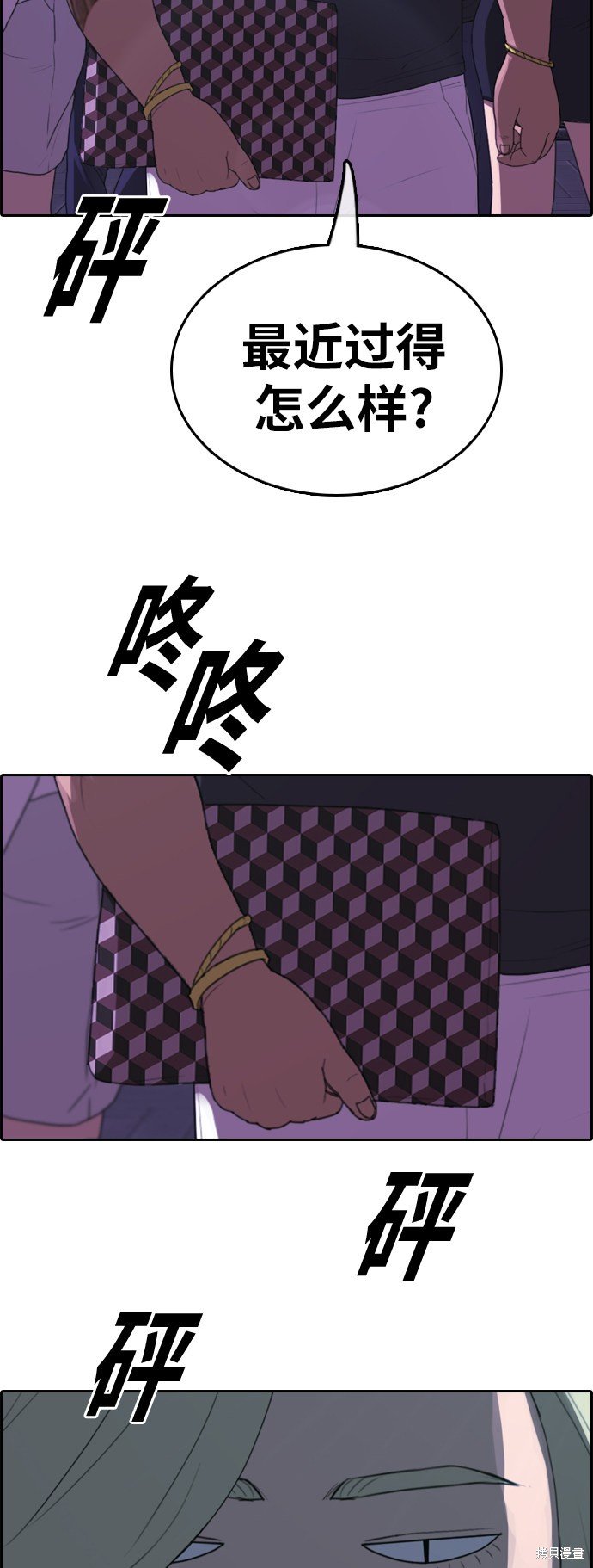 第364话