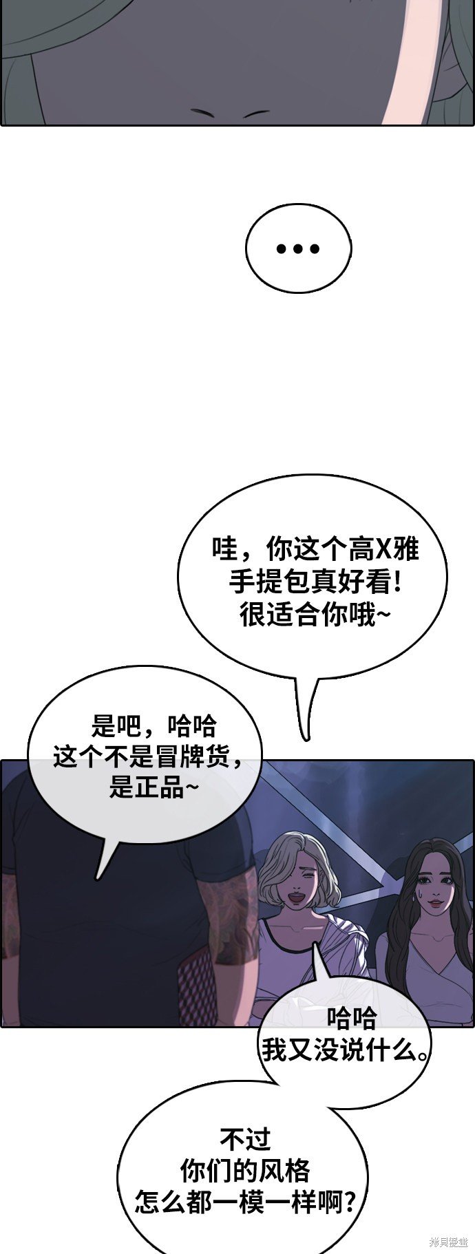 第364话