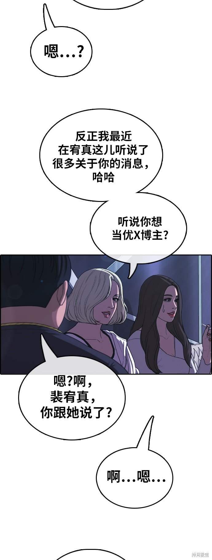第364话