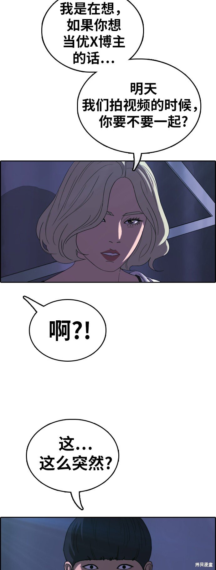 第364话