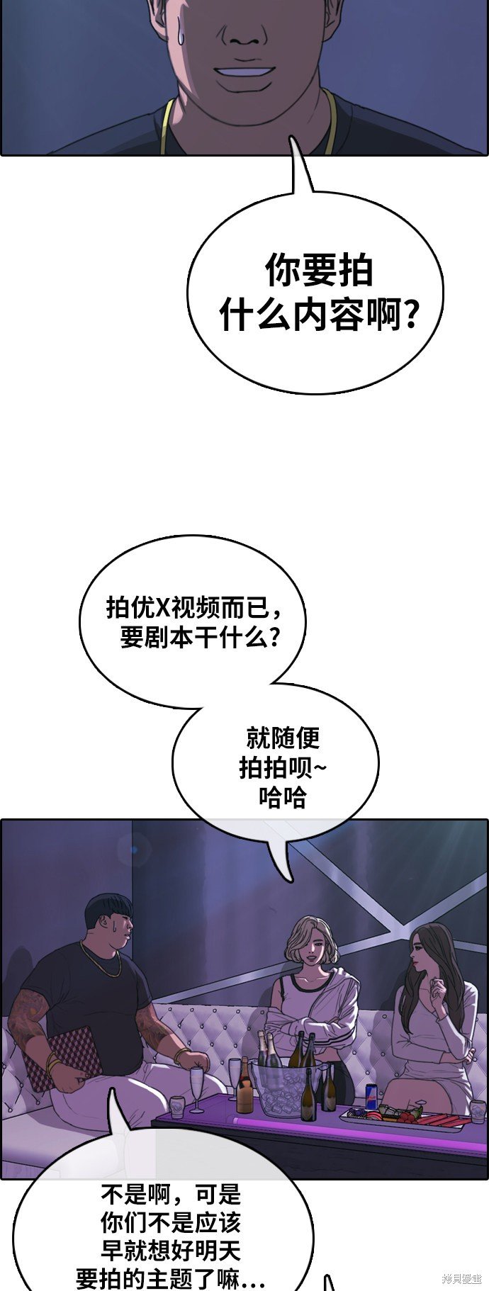 第364话