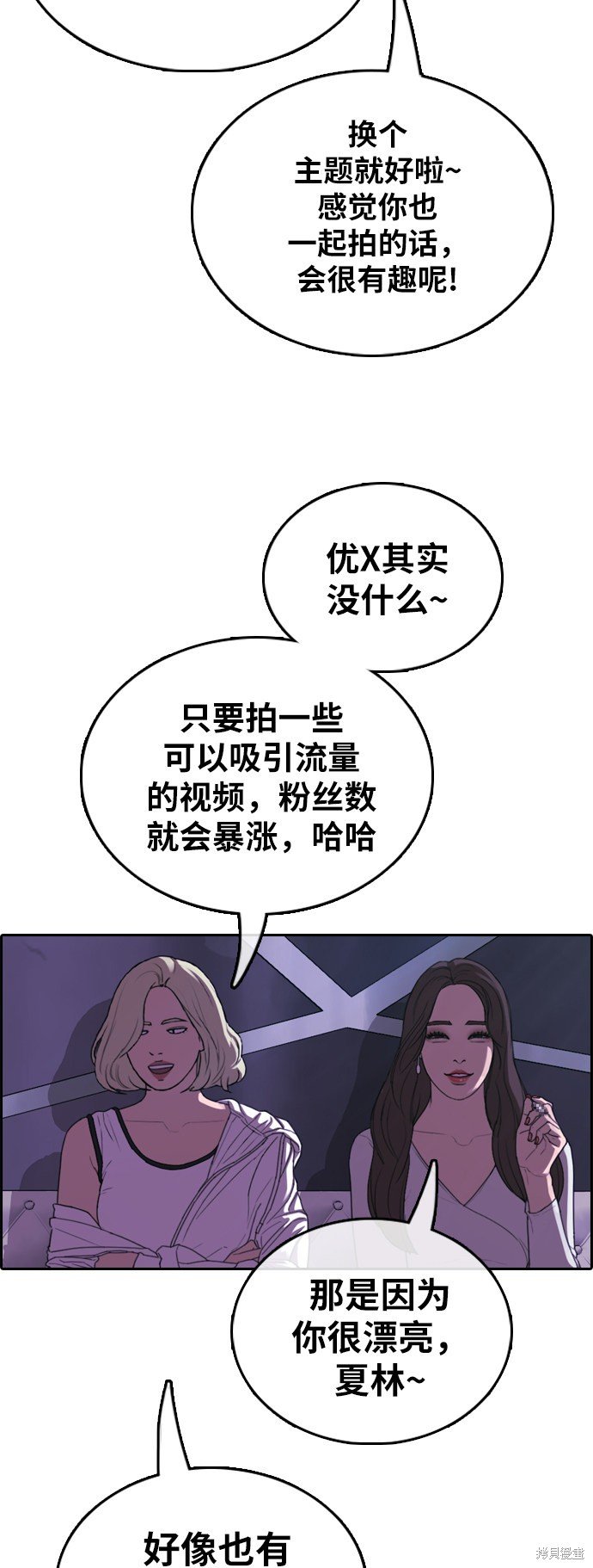 第364话