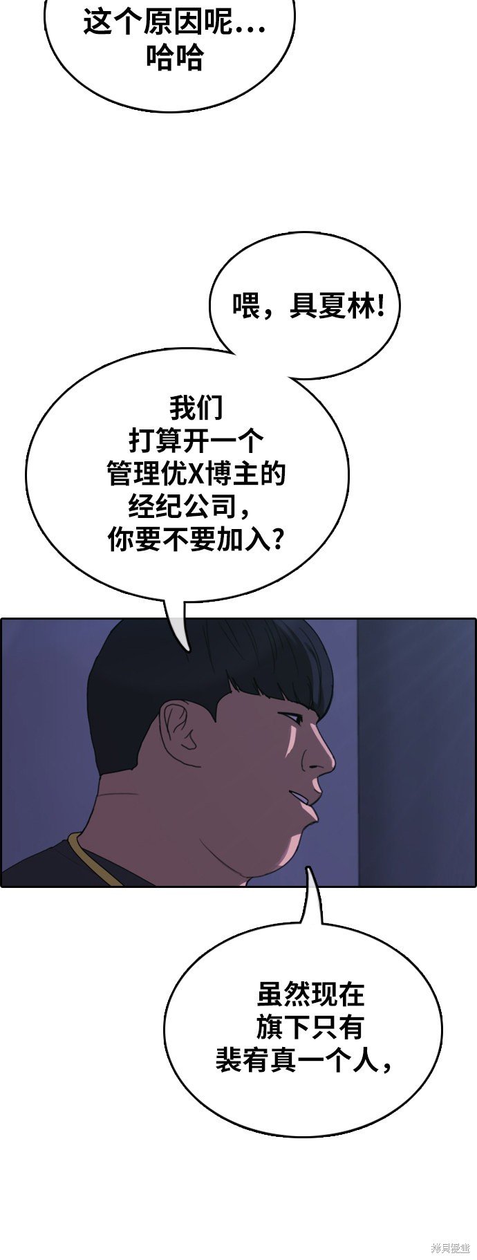 第364话