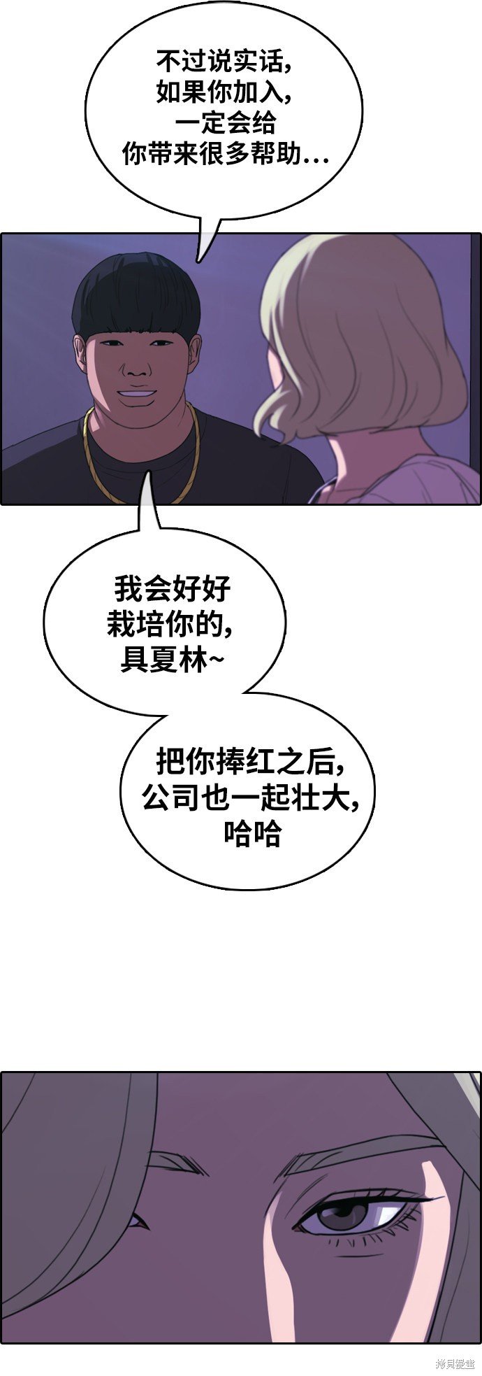 第364话