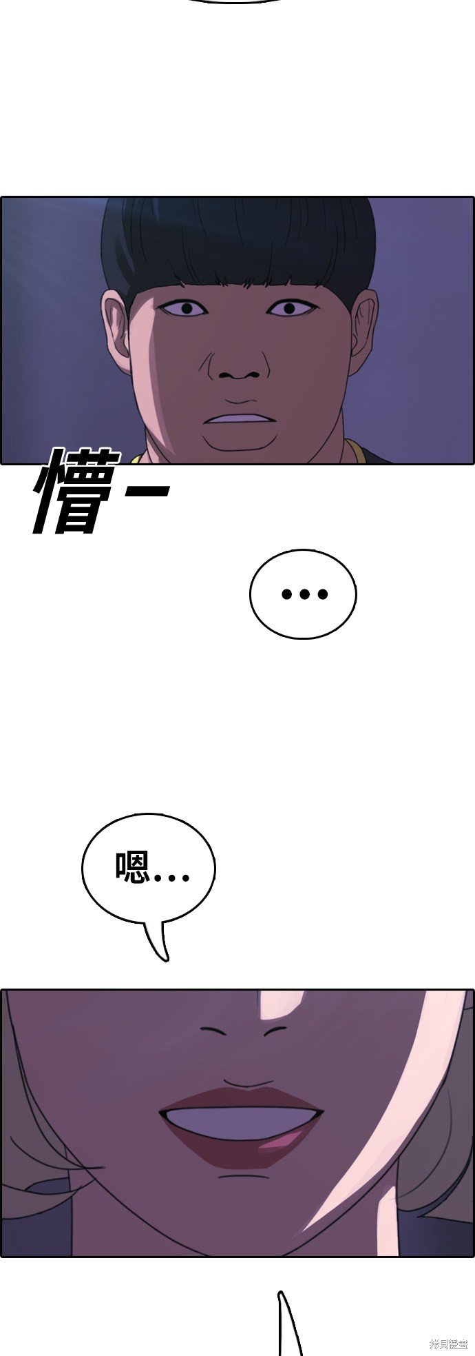 第364话
