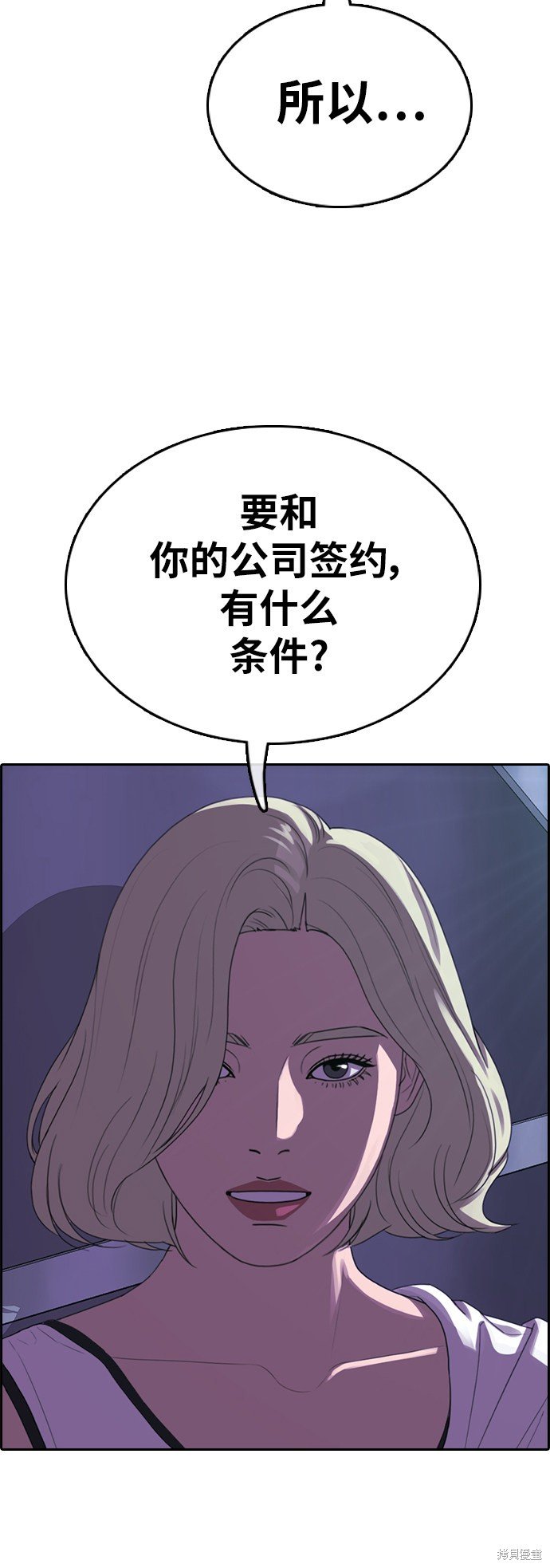 第364话