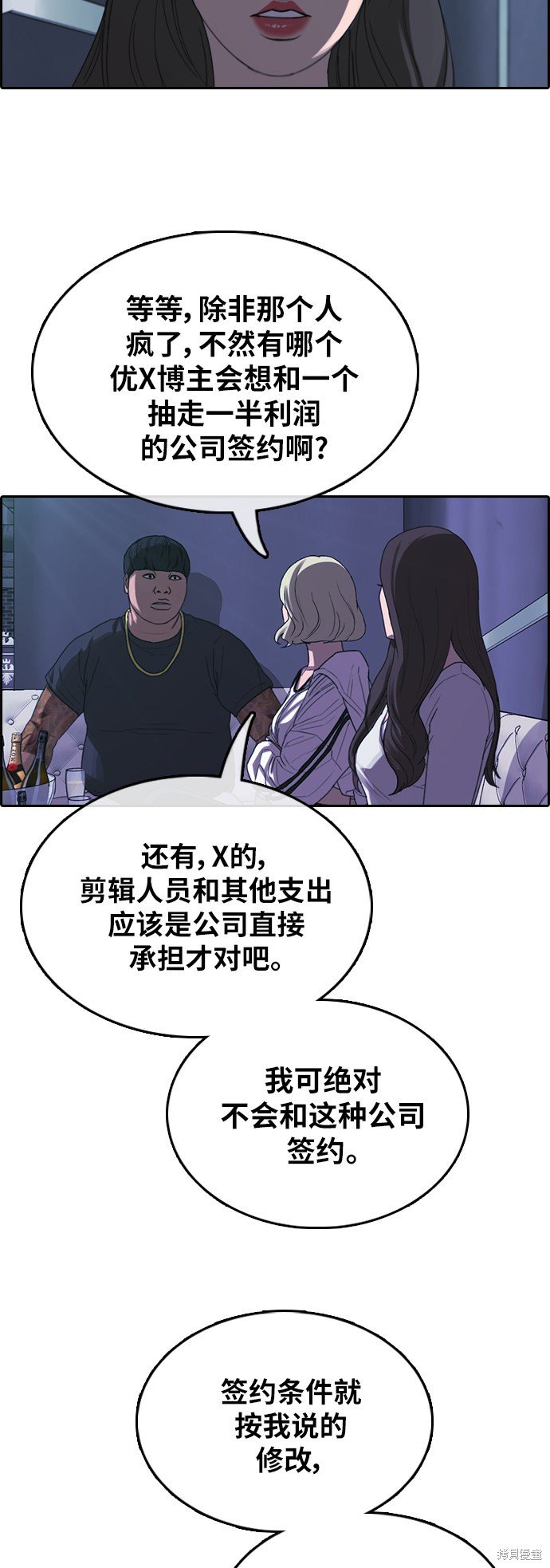 第364话