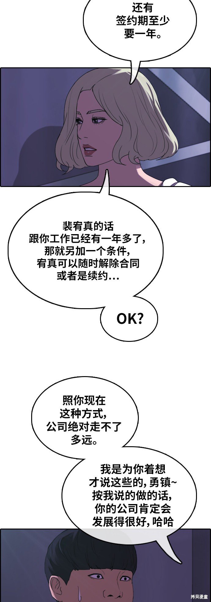 第364话