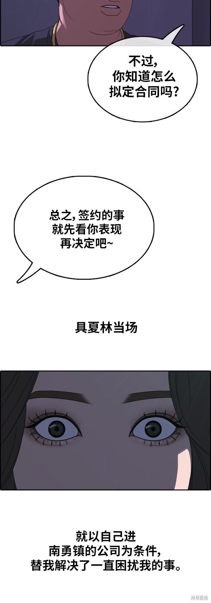 第364话