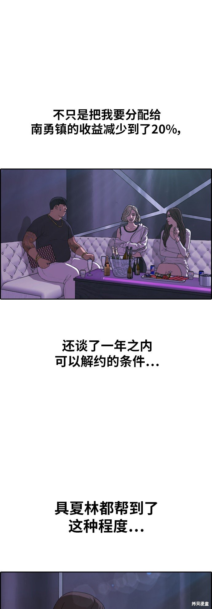 第364话